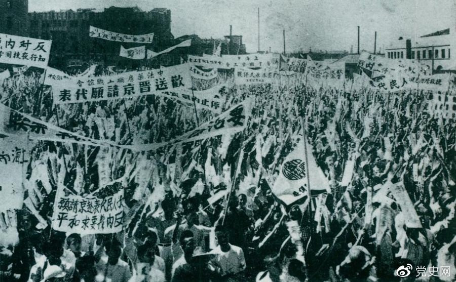 1946年6月23日，上海各界5万余人在北火車(chē)站广场召开欢送赴南京请愿代表的大会，呼吁和平，反对内战，并举行了示威游行。.jpg